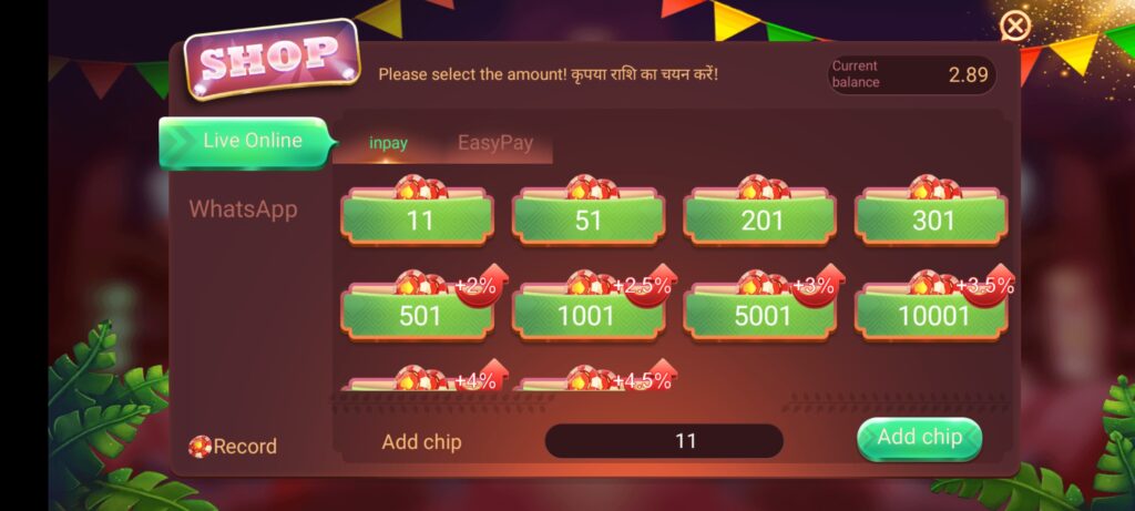 How To Add Money In Teenpatti Place
