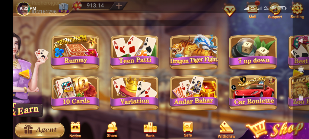 Available Game’s in Teen Patti Place