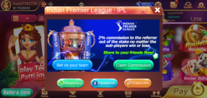 New Feature of Rummy Club Indian Premier League
