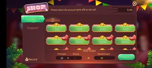 How To Add Money In Wealth 777 APK