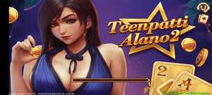 Teen Patti Alano 2 Apk Download Get 11Rs Bonus on TeenPatti Alano 2