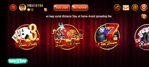 Available Game IN Teen Patti Eagle