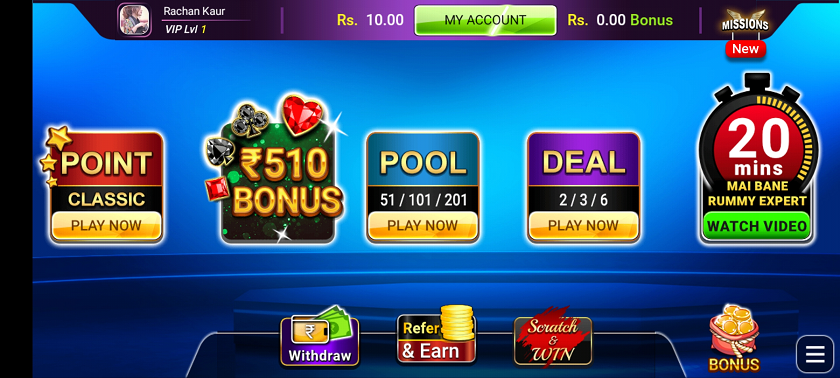 Available Game IN Magic Rummy