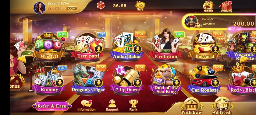 Available Game IN Teen Patti UBS
