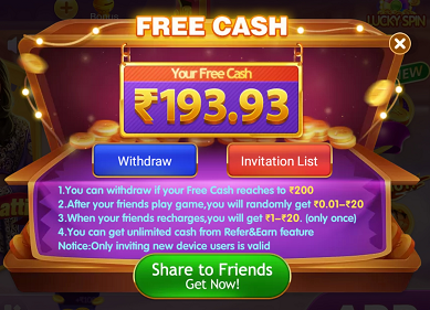 How To Get Free Cash ₹200 IN Ludo App