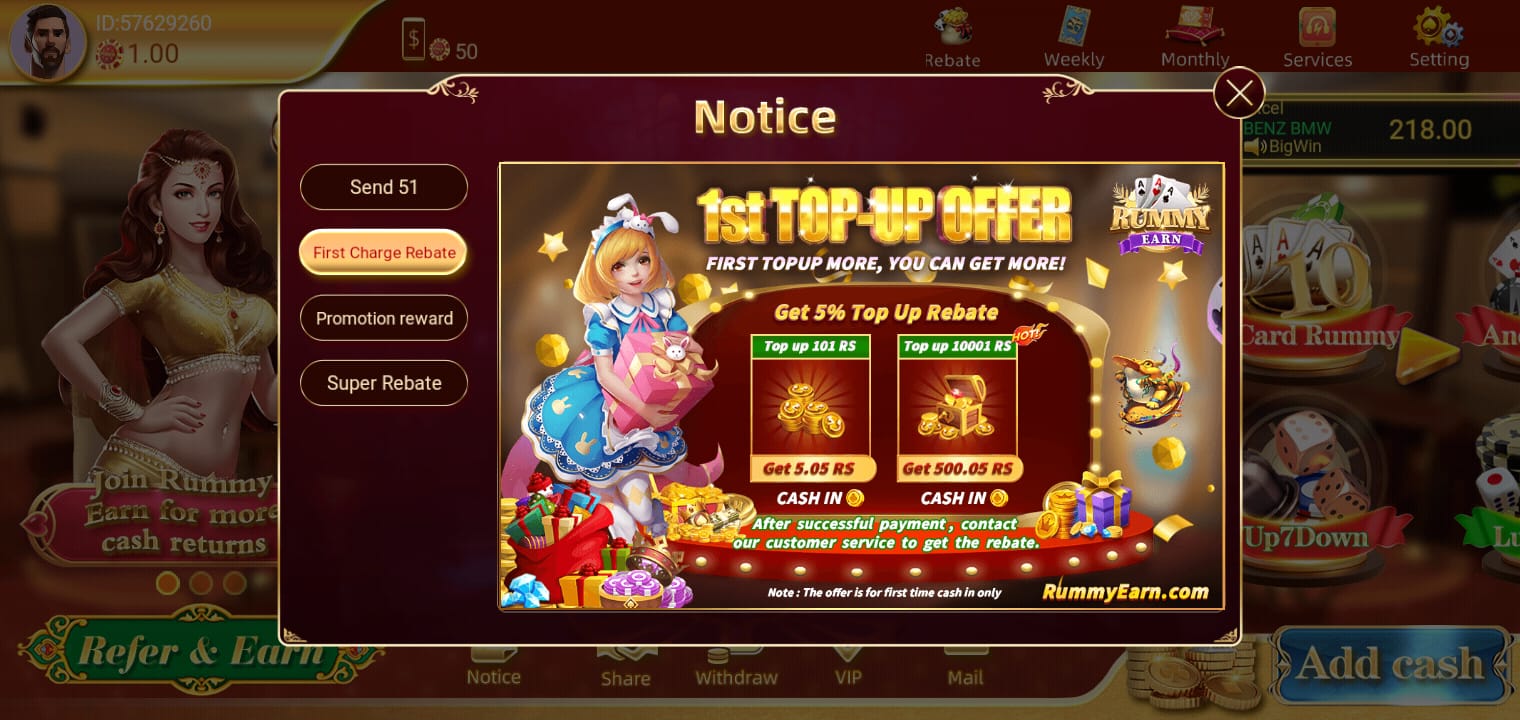 Earn Rummy Give You First Top-Up Offers