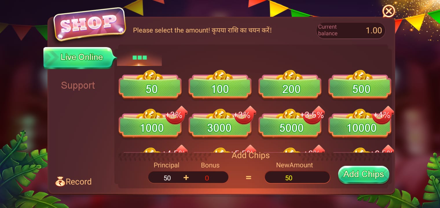 How To Add Money In Rummy Bindaas Apk